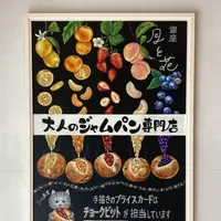銀座 月と花の写真・動画_image_422060