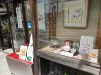 七條甘春堂 本店の写真・動画_image_422185