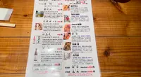 味蔵おおくぼ 取手店の写真・動画_image_422459