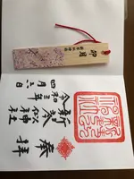 新琴似神社の写真・動画_image_422495
