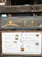 玄米ごはんカフェじょじょの写真・動画_image_422500