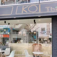 KOI Thé 沖映通り店の写真・動画_image_423027
