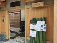 京都けやき堂の写真・動画_image_423347