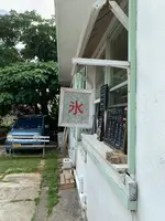 喫茶ニワトリの写真・動画_image_423648