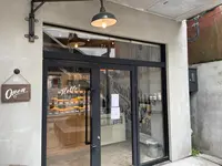 ワイルドマンベーグルの写真・動画_image_423689