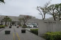 沖縄県立博物館・美術館の写真・動画_image_423890