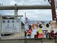 餘部駅の写真・動画_image_424035