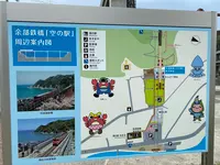 餘部駅の写真・動画_image_424037