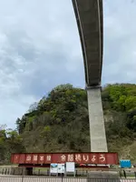 餘部駅の写真・動画_image_424038