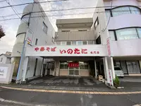 いのたに 鳴門店の写真・動画_image_424185