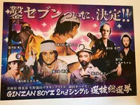 生野銀山の写真・動画_image_424371