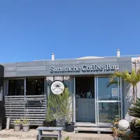 Sunstache Coffee ,Bayの写真・動画_image_424380