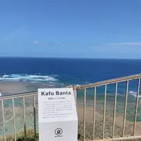 果報バンタの写真・動画_image_424402