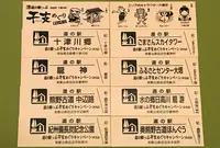 ごまさんスカイタワーの写真・動画_image_424482