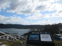 休暇村 南淡路の写真・動画_image_424718