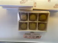 ういろうの写真・動画_image_424827