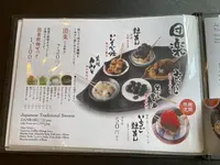 十文堂の写真・動画_image_424845