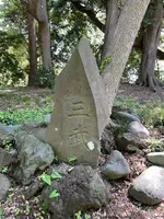 〒259-0124 神奈川県中郡二宮町山西１１１７の写真・動画_image_424889