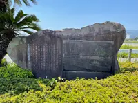 酒匂川の渡しの碑の写真・動画_image_424901