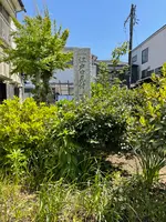 江戸見附跡の写真・動画_image_424913