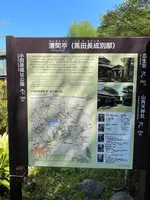 清閑亭の写真・動画_image_424946