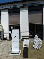 阿左美冷蔵寶登山道店の写真・動画_image_425298