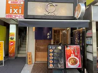京都ラーメン森井 明大前店の写真・動画_image_425434
