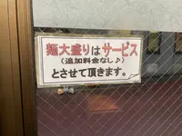 盛華らーめんの写真・動画_image_425441