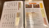 釜めし・日本料理 よいきげんの写真・動画_image_425479