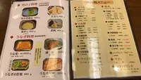釜めし・日本料理 よいきげんの写真・動画_image_425483
