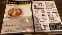 桃太郎商店の写真・動画_image_425504