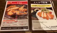 桃太郎商店の写真・動画_image_425507