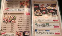 膳の写真・動画_image_425547