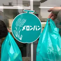 メロンパン 本店の写真・動画_image_425648