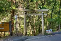 妙吉祥龍穴の写真・動画_image_426029