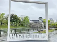富山城址公園の写真・動画_image_426041