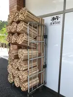 古里駅の写真・動画_image_426093