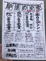 だしまき玉子専門店 卵道の写真・動画_image_426096