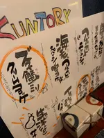渋谷南平台のごりょんさんの写真・動画_image_426435