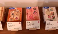 廣榮堂の写真・動画_image_426456