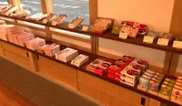廣榮堂の写真・動画_image_426458