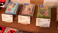 廣榮堂の写真・動画_image_426459