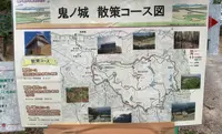 鬼城山の写真・動画_image_426509