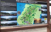 鷲羽山展望台の写真・動画_image_426548