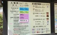 岡山城の写真・動画_image_426554