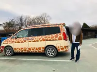 那須サファリパークの写真・動画_image_426617