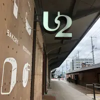 ONOMICHI U2の写真・動画_image_426638