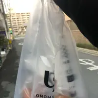 ONOMICHI U2の写真・動画_image_426642