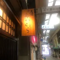 あかとらの写真・動画_image_426712