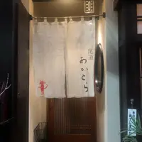 あかとらの写真・動画_image_426713